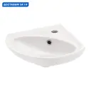 Раковина подвесная Santek ирис WH110514 44см цвет белый