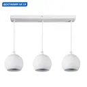 Светильник подвесной Kanlux Galoba Kan_33684 3 лампы 5 м² цвет белый