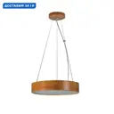 Светильник подвесной Kanlux Jasmin Kan_36500 2 лампы 8 м² цвет золотистый