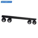 Спот поворотный Kanlux Kan_33681 4 лампы GU10 7 м² цвет черный