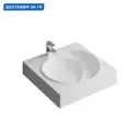 Раковина накладная Grossman neo 2606001 60см цвет белый