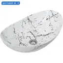 Раковина накладная Stella polar орион SP-00001054 57.8см цвет белый