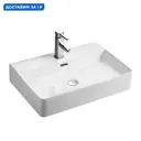 Раковина накладная Weltwasser elbach 10000003863 50см цвет белый