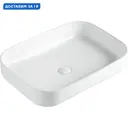 Раковина накладная Orange b03 B03-600W 60см цвет белый