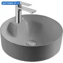 Раковина накладная Aquatek европа AQ5212-MG 40.5см цвет серый