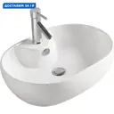 Раковина накладная Santiline sl-1023 SL-1023 59см цвет белый