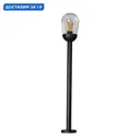 Фонарный столб уличный Kanlux Liego Kan_36530 15 Вт 97 см IP44 цвет черный