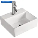 Раковина подвесная Santiline SL-2001 33см цвет белый