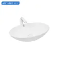 Раковина накладная Weltwasser elbach 10000004564 62.5см цвет белый