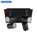 Спот поворотный Kanlux Kan_35697 4 лампы GU10 12 м² цвет черный