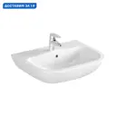 Раковина подвесная Vitra s20 5503B003-0001 60см цвет белый