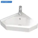 Раковина подвесная Santiline SL-2020 55см цвет белый