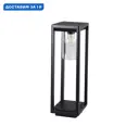 Фонарный столб уличный Kanlux Vimo Kan_34984 15 Вт 50 см IP44 цвет черный