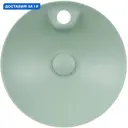 Раковина накладная Isvea sistemay 10SY65045SV-2T 45см цвет зеленый