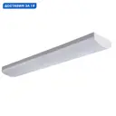 Светильник линейный светодиодный Kanlux Kan_33891 1200 мм 40 Вт регулируемый белый свет