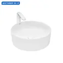 Раковина накладная Weltwasser elbach 10000004565 47см цвет белый