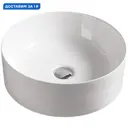 Раковина накладная Santiline SL-1055 41см цвет белый