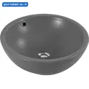 Раковина накладная Aquatek AQ5354-MG 44см цвет серый