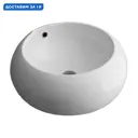 Раковина накладная Grossman gr-3010 GR-3010 42см цвет белый