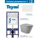 Инсталляция Teymi Aina 52 T70011 с клавишей Lina белый матовый T70019WM и унитаз подвесной безободковый ADT 52.5x36 микролифт серый матовый конус