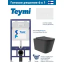 Инсталляция Teymi Aina 52 T70011 с клавишей Lina белый матовый T70019WM и унитаз ADT Long 52.5x34.5 Vortex микролифт черный матовый квадрат