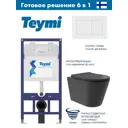 Инсталляция Teymi Aina 52 T70011 с клавишей Aina белый матовый T70020WM и унитаз подвесной ADT Long 52x36.5 Vortex черный матовый конус