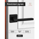 Ручка на раздельном основании Vettore R06.031 MBP черный матовый