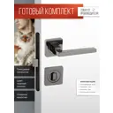 Ручка дверная Vettore R06.031 BN с фиксатором BK 0605 и замком WC 410 B-S Kevlar черный никель