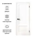 Дверь межкомнатная глухая с замком и петлями в комплекте Олимпия 60x200 см полипропилен цвет аляска