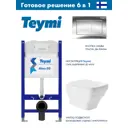 Инсталляция Teymi Aina 50 T70033 с клавишей Aina хром глянцевый T70012CH и унитаз подвесной ADT 52x37 белый глянцевый квадрат с выступом