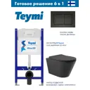 Инсталляция Teymi Aina 50 T70033 с клавишей Aina черный матовый T70013BM и унитаз безободковый ADT 52.5x36 микролифт черный матовый, конус