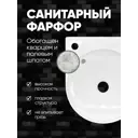 Раковина подвесная Holler K-6419 34x27x12см