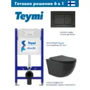 Инсталляция Teymi Aina 50 T70033 с клавишей Aina черный матовый T70013BM и унитаз подвесной безободковый ADT 52.5x36 микролифт черный матовый, овал