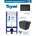 Инсталляция Teymi Aina 50 T70033 с клавишей Aina черный матовый T70013BM и унитаз ADT Long 52.5x34.5 Vortex микролифт черный матовый квадрат
