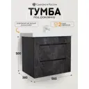 Тумба под раковину в ванную подвесная Aqvil Leona 60 56x38x50 см цвет цемент темный