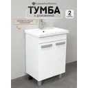 Тумба с раковиной в ванную напольная Aqvil Rigi-1 50 50x40x83 см цвет белый глянец