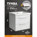 Тумба с раковиной в ванную подвесная Aqvil Berta 60 56x38x50 см цвет белый глянец