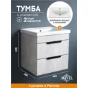 Тумба с раковиной в ванную подвесная Aqvil Berta 50 46x38x50 см цвет цемент светлый