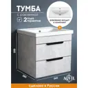 Тумба с раковиной в ванную подвесная Aqvil Berta 60 56x38x50 см цвет цемент светлый