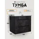 Тумба с раковиной в ванную подвесная Aqvil Leona 60 56x38x50 см цвет цемент темный