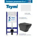 Комплект инсталляция с унитазом Teymi T70033T70019WME0140 цвет черный