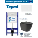 Инсталляция Teymi Aina 50 T70033 с клавишей Lina белый матовый T70019WM и унитаз подвесной ADT Long 52x36.5 Vortex черный матовый овал