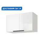 Навесной шкаф Color Beneli 60x36x31.2 см ЛДСП цвет белый