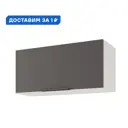 Навесной шкаф Color Beneli 80x36x31.2 см ЛДСП цвет черный