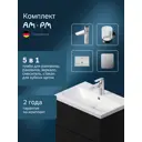 Комплект мебели Am.pm Gem M90F6BM-886S1-F8522-A8522 тумба с белой глянцевой раковиной 60 см, зеркало с подствекой, черным смесителем, стакан для щеток