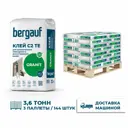 Клей для плитки Bergauf Granit цвет серый комплект 25кг x 144шт с доставкой