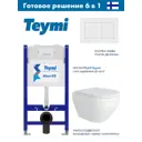 Комплект инсталляция с унитазом Teymi T70033T70020WMAL.FLU40208.W цвет белый
