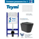 Инсталляция Teymi Aina 50 T70033 с клавишей Aina белый матовый T70020WM и унитаз подвесной ADT Long 52x36.5 Vortex черный матовый конус