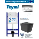 Инсталляция Teymi Aina 50 T70033 с клавишей Lina хром глянцевый T70102CH и унитаз подвесной ADT Long 52.5x34.5 Vortex черный матовый, квадрат