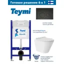 Инсталляция Teymi Aina 50 T70033 с клавишей Lina черный матовый T70103BM и унитаз подвесной безободковый ADT 48x36 Vortex белый глянцевый конус